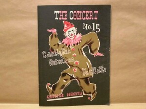 ［音楽雑誌］THE CONCERT　NO.15　名古屋市音楽協会 1951（コンサート/藤原歌劇団公演－カバレリア・ルスティカーナ、道化師/東宝交響楽団