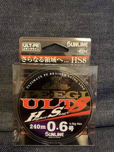 未使用品　サンライン　ソルティメイトSUNLINE PE-EGI ULT HS8 0.6号 240m巻