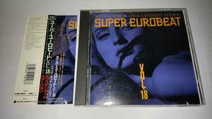 ＣＤ「SUPER EUROBEAT VOL.１８」スーパーユーロビートVOL.１８