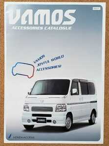 ホンダ　バモス　純正　オプション　カタログ　1999年6月　HONDA VAMOS