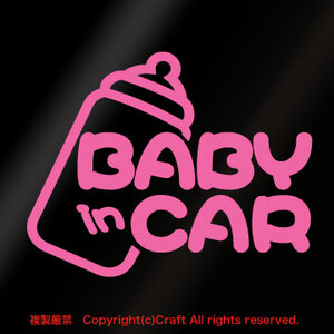 BABY IN CAR milk/ステッカー（ライトピンク/02type)ベビーインカー//