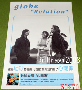 globe Relation 告知ポスター