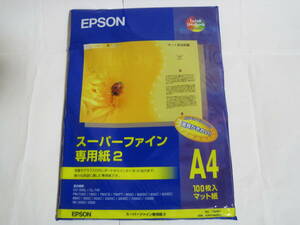 エプソン EPSONスーパーファイン専用紙2 Ａ４　８０枚