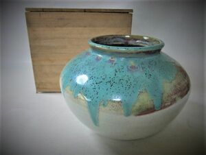 【睦】なまこ釉 海鼠釉 花生 花瓶 古美術 逸品 時代物 在銘 共箱■