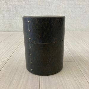 玉川堂 銅製 茶筒 鎚起銅器 茶入 茶道具 高さ約12cm
