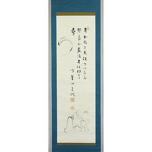 B-1824【真作】日下部鳴鶴 肉筆紙本 談合画賛 掛軸／書家 彦根藩 日本画 六朝書道 書画