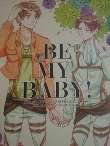 進撃の巨人 同人誌 3cloudy/みくも エレリ BE MY BABY!