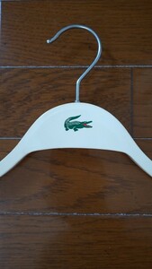 非売品貴重LACOSTE ラコステ 木製 ハンガー 中古/ファッション ブランド ワニ NOT FOR SALE 