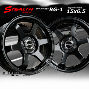 ■ ステルスレーシング RG-1 ■ 15x6.5J+38　幅広リム＆スーパーコンケイブ/チューニング軽四他　Hankook 165/55R15 タイヤ付4本セット