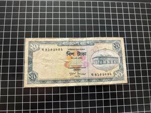 [同梱可/おまとめ] バングラデシュ 旧紙幣 20タカ 南アジア 外国紙幣 コレクション 世界の紙幣 912