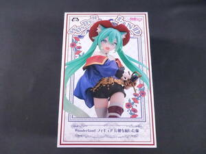 08/H497★初音ミク　Wonderland フィギュア 長靴を履いた猫★未開封