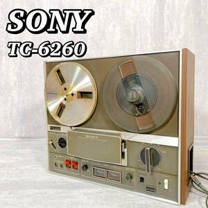 A260 【当時品/希少】 ソニー SONY オープンリールデッキ テープデッキ TC-6260 リール付き 現状品 送料無料