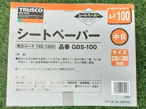 未使用品 TRUSCO トラスコ シートペーパー　230×280 粒度#100 中目 50枚入　計2箱セット GBS-100